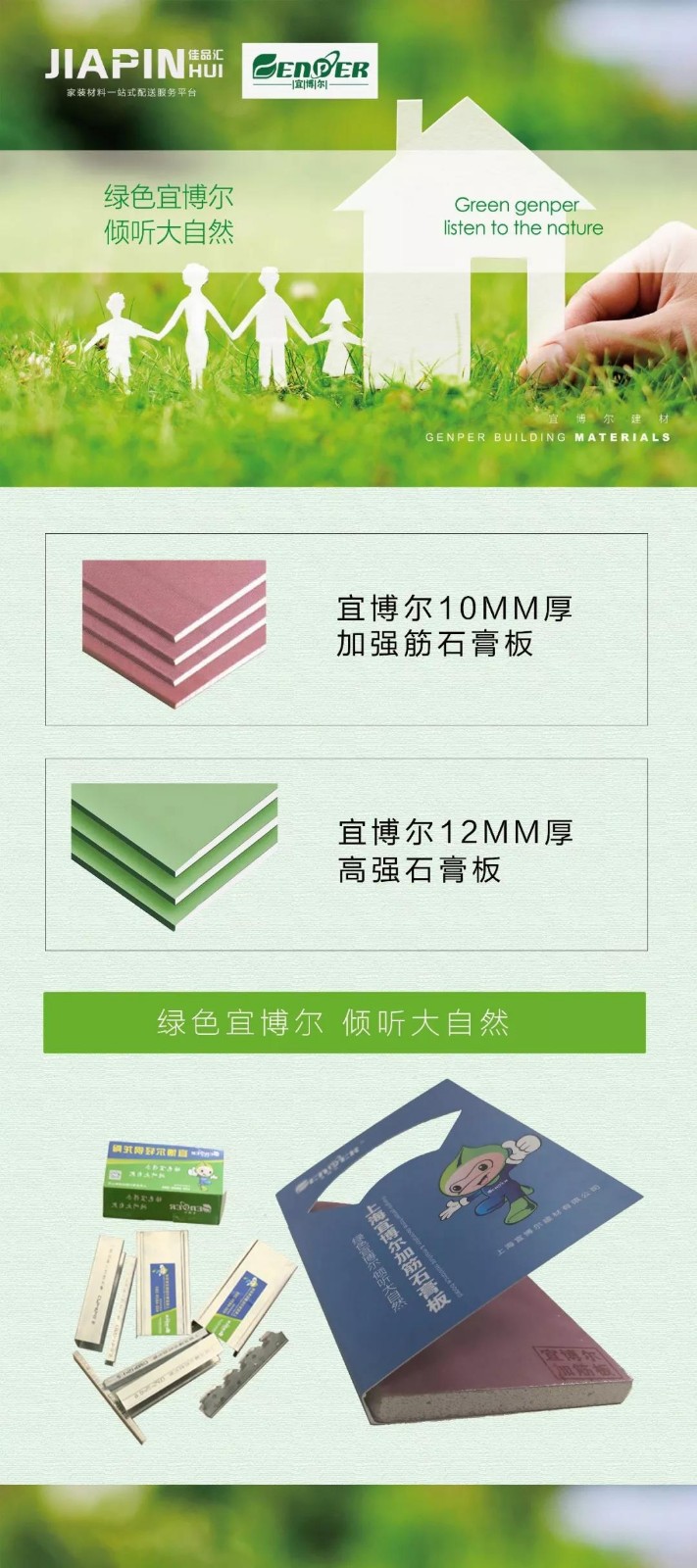 微信图片_20191227111143