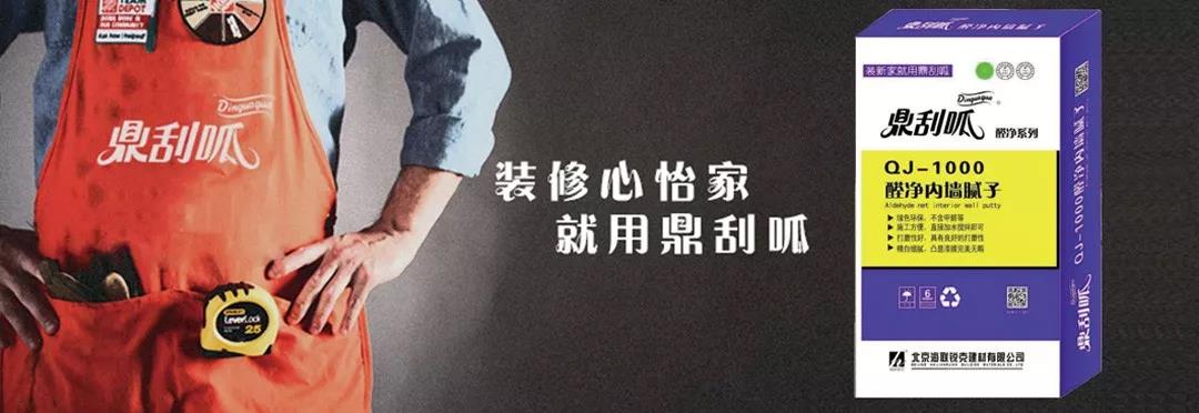 微信图片_20191227112039