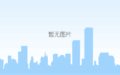 120㎡光耀城 法式与奶油风的碰撞